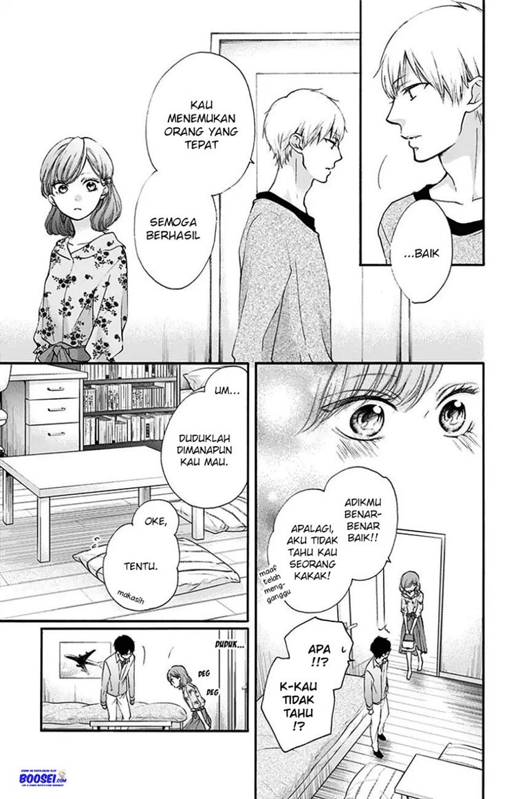 Kono Oto Tomare!